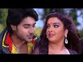 2018 Hit item Song | Aamrpali Dubey, Chintu Pandey | Dilwale Movie | Bhojpuri Latest News app 2018 Hit item Song | Aamrpali Dubey, Chintu Pandey | Dilwale Movie | Bhojpuri Latest News app