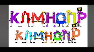 Belarusian Alphabet Song