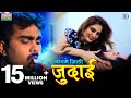 JIGNESH KAVIRAJ - Pyarme Mili Judai | New BEWAFA Song | Full HD VIDEO | New Hindi Song 2018