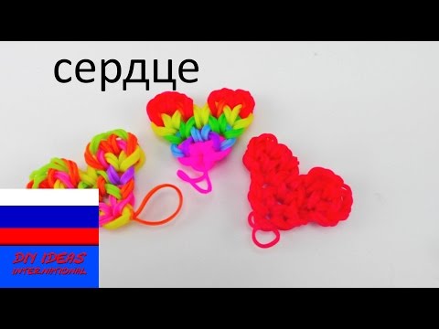 Как сделать из резинок без станка и без рогатки Как сделать из резинок без станка и без рогатки