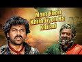 मेगास्टार चिरंजीवी की एक्शन हिट | Main Hoon Khiladiyon Ka Khiladi Full Movie | Chiranjeevi, Sonam