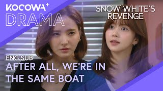 Han Bo Reum Doesnt Back Down To Her Threats Snow Whites Revenge Ep49 Kocowa