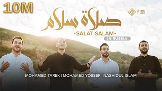‎ صلاة سلام | Salat salam | Mohamed Tarek & Mohamed Youssef Ft.Nashidul Islam l 