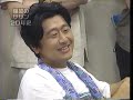 爆笑問題のサザンオールスターズ２０年史