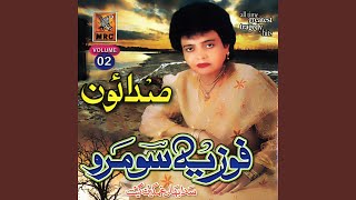 Mokhay Dard Na Day
