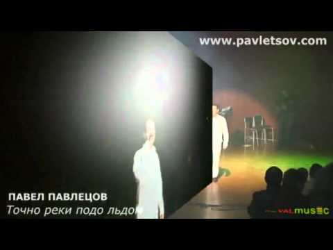 Скачать песню миши куприна виски со льдом