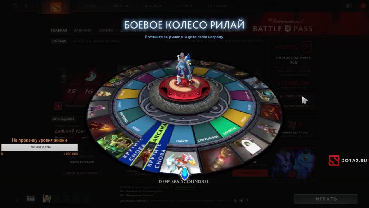 Боевое колесо рилай 2018 что это Боевое колесо рилай 2018 что это