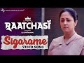 Raatchasi - Sigarame (Video Song) | Jyotika | Sy Gowtham Raj | Sean Roldan | Ravi G