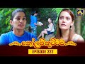 Kolam Kuttama Episode 222