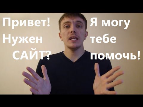 Приветствие Автора Канала - Кальсина Алексея Приветствие Автора Канала - Кальсина Алексея
