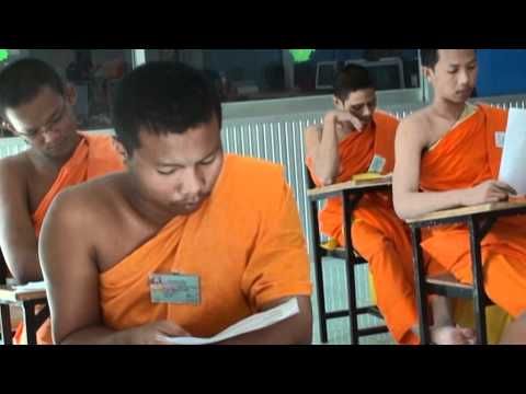 คุณครูกระดาษทราย thumb