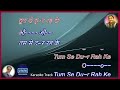 O Tumse Dur Rehke | Scrolling Karaoke | Adalat (1976 ) | Rafi Lata |Amitabh Bachchan | Neetu Singh