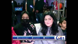 Inauguration Ceremony of our TSS Peoples Colony Campus, Faisalabad!