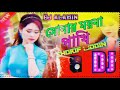 আমার সোনার ময়না পাখি    Shorif Uddin Old Bangla Dj Song    Amar Shonar Moyna Pakhi  Sad Mix Dj 20207