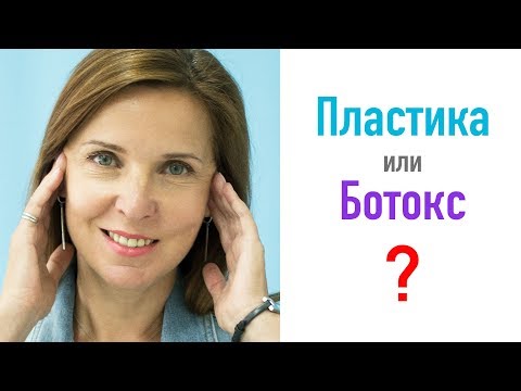 Подтяжка или ботокс? Угадайте, что я делала с лицом Подтяжка или ботокс? Угадайте, что я делала с лицом