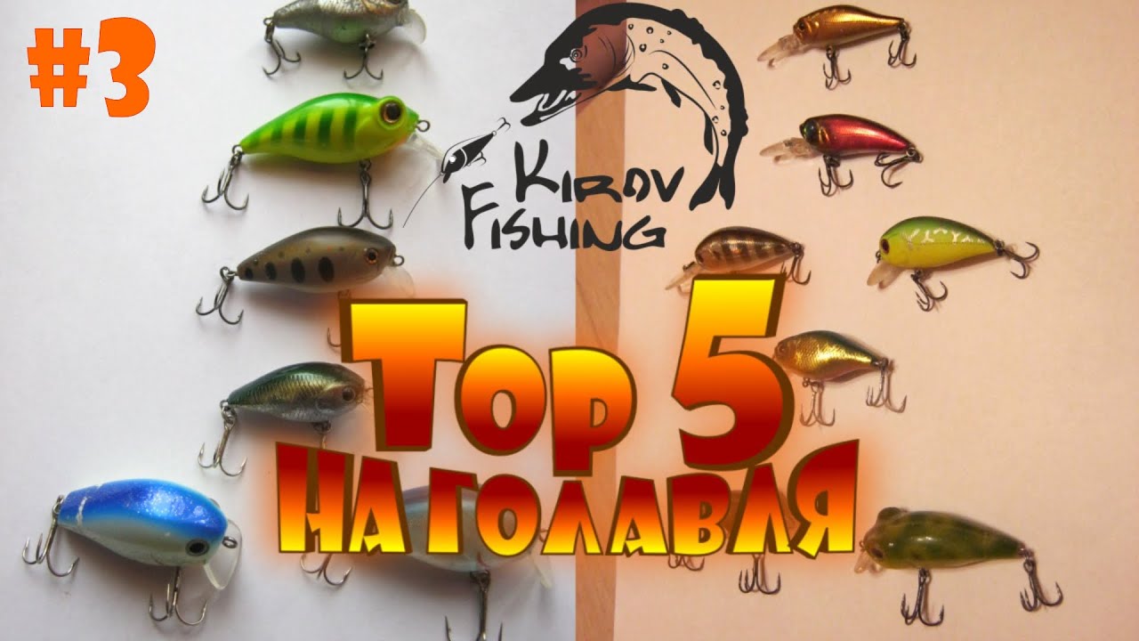Прикормка для голавля Прикормка для голавля
