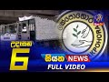 Siyatha Morning News 6.00 - 22-07-2022