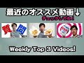 ヒカキン