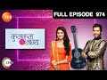 Pragya और Abhi सोये अलग अलग | Kumkum Bhagya | Full Ep 974 | Zee TV | 15 Nov 2017