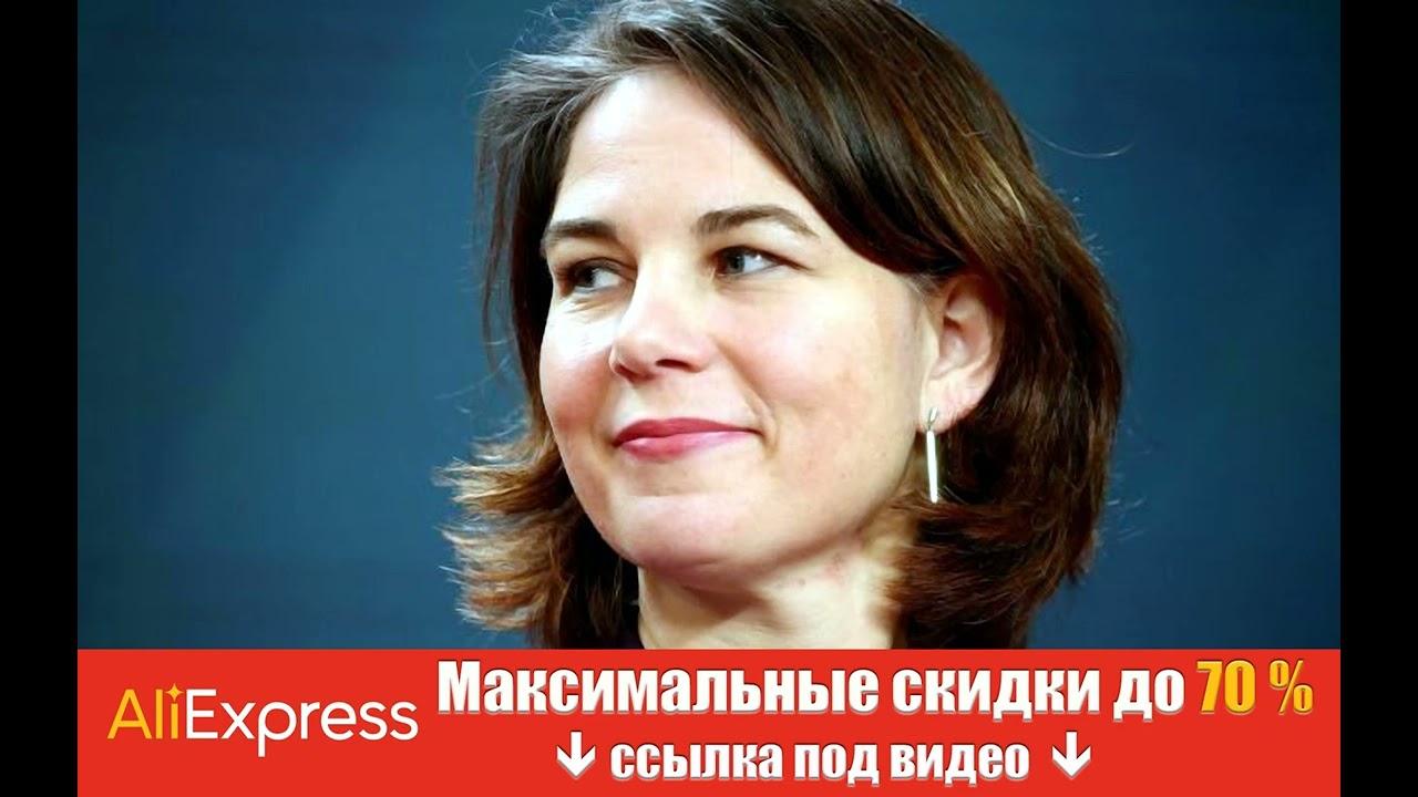 Анналена бербок википедия фото в купальнике в молодости