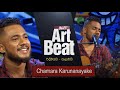 Art Beat - Chamara Karunanayake