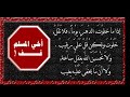 بزرنجي سالب ورعان درباوي يا خي تعالو ...الخ