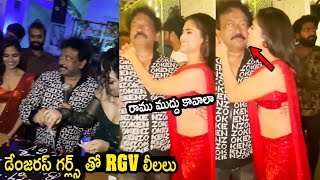 Ram Gopal Varma Kissing With Actress Naina Ganguly Rgv Birthday Video Cinema Culture