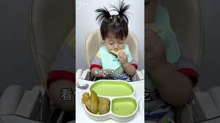 맛있는 아기 먹방 Mas-Iss-Neun Ag-I Meokbang