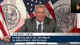 7. 21. 21 KBS America News