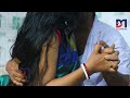 বৌদির সঙ্গে ঘনিষ্ঠ মুহূর্ত কাটাতে গিয়ে যা ঘটলো |Boudi Masti romantic short film art film|Das Media
