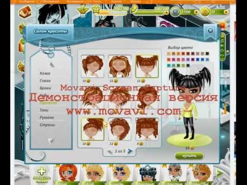 Новые причёски аватарии - YouTube