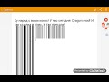 Wild animals online Dragon mod (ссылка в описании)