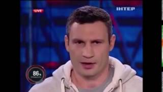 Виталий Кличко - Сегодня В Завтрашний День Не Все Могут Смотреть!