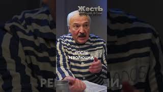 Путин И Лукашенко  - Тюремный Сериал @Jestb-Dobroi-Voli  #Пародия #Путин  #Лукашенко