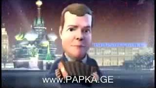 Putinze Simgera