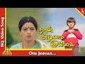 Oru Jeevan Video Song | Naan Adimai Illai Tamil Movie Songs | Rajinikanth| Sri Devi| ஒரு ஜீவன்தான்