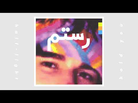 Hold You Video