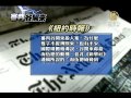 【中国热点真相最新新闻_薄熙来】谷开来揭「黑幕一角」审薄周序场