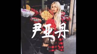 Watch Pia Mia Beautiful Little Fool video