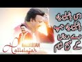 Hallelujah Hallelujah Keh Uthay | Muhammad Ali | Official Audio | King Is Risen | Easter Geet 2023