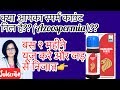 Azoospermia?-निल स्पर्म काउंट?-What Is Azoospermia?-Treat With Homeopathy Azoospermia?-निल स्पर्म काउंट?-What Is Azoospermia?-Treat With Homeopathy