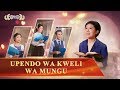 Maigizo Yaliyosimuliwa ya Hadithi za Kweli "Upendo wa Kweli wa Mungu" (Swahili Subtitle)