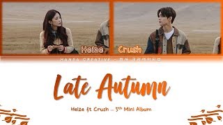 Watch Heize Late Autumn feat Crush video