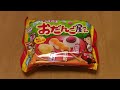 Mini Japanese Sweets ~ おだんご屋さん