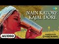 Superhit Haryanvi Gana ~ Nain Katore Kajal Dore | Chandrawal | Bhal Singh | Haryanvi song