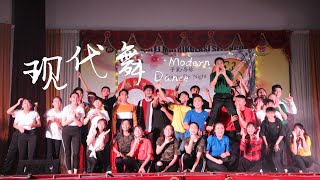 Kmsc 1920 子鼠与你La Souris De Night -- 现代舞 Modern Dance