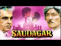 Deewane Tere Naam Ke - Saudagar [1991]  - Sukhwinder Singh | Laxmikant-Pyarelal | Anand Bakshi