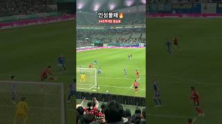 2ofD6b2zDnk Video Image