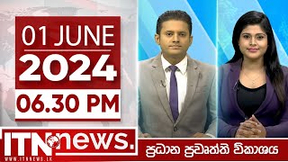 ITN News Live 2024-06-01| 06.30 PM