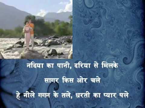 Neele Gagan Ke Tale (H) - Hamraaz (1967)